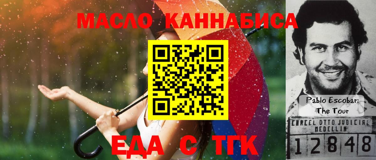 Canna-Cookies марихуана  Вход с VPN  Карталы 