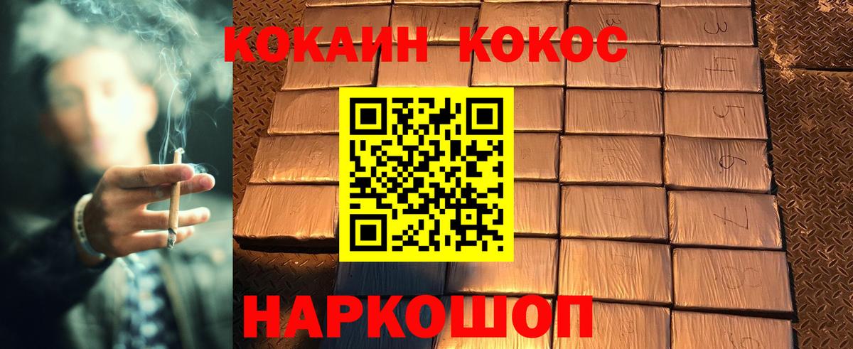 Cocaine VHQ Карталы