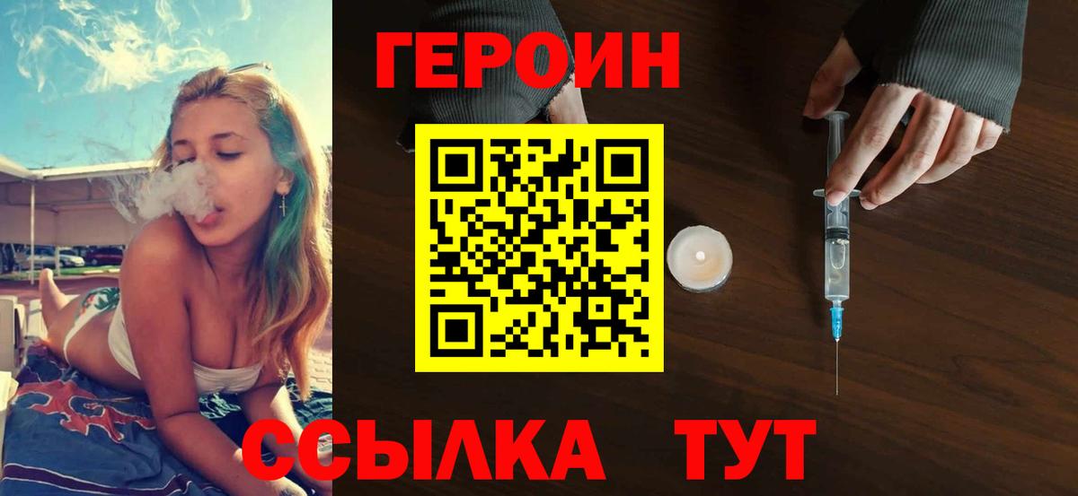 ГАШ  Карталы  Вход с VPN  Амфетамин   МЕФ кристаллы  Марихуана  А ПВП СК кристаллы  ГАШИШ 