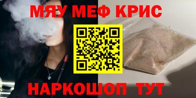 каннабис Краснодар