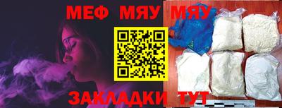 метамфетамин Краснокаменск