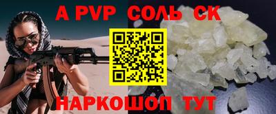 метамфетамин Краснокаменск