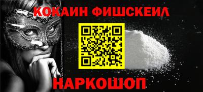 метамфетамин Краснокаменск