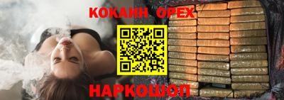 каннабис Краснодар