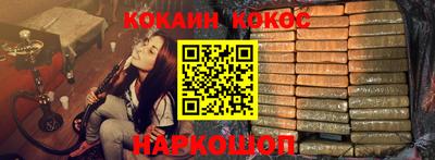 каннабис Краснодар