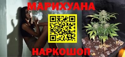метамфетамин Краснокаменск
