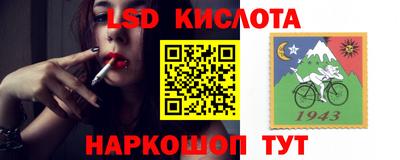 каннабис Краснодар
