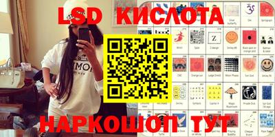 метамфетамин Краснокаменск