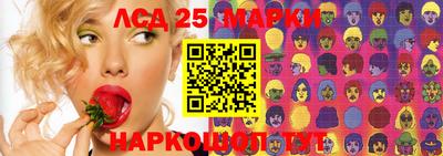 метамфетамин Краснокаменск