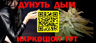 каннабис Краснодар