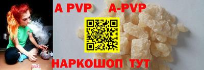 метамфетамин Краснокаменск