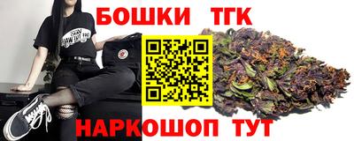 каннабис Краснодар