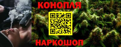 каннабис Краснодар