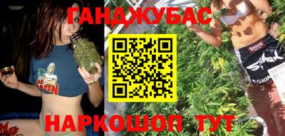 метамфетамин Краснокаменск