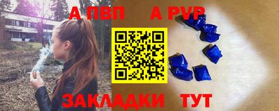 метамфетамин Краснокаменск