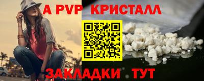 герыч Краснознаменск