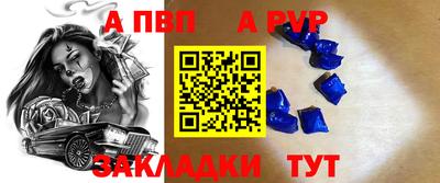 метамфетамин Краснокаменск