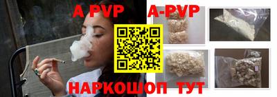 метамфетамин Краснокаменск