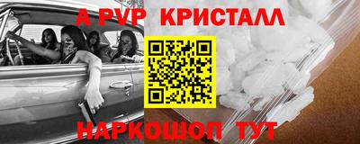 герыч Краснознаменск