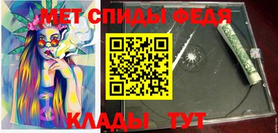 метамфетамин Краснокаменск