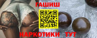 метамфетамин Краснокаменск