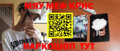 каннабис Краснодар
