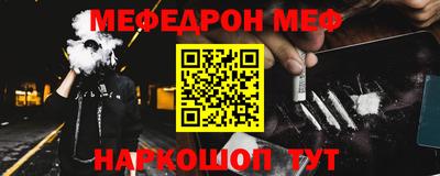 метамфетамин Краснокаменск