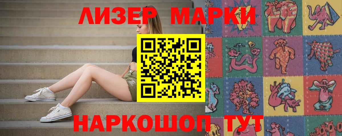 Галлюциногенные грибы Карталы