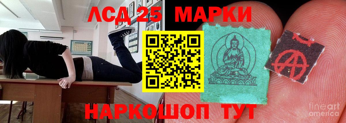 Карталы  LSD-25 экстази ecstasy  Вход с VPN  ЛСД экстази ecstasy 