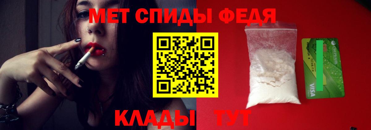 МЕТАМФЕТАМИН  МЕТАМФЕТАМИН Декстрометамфетамин 99.9%  МЕТАМФЕТАМИН Декстрометамфетамин 99.9%  Вход с VPN  Карталы 