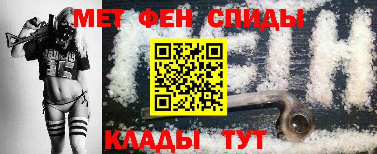 Первитин Декстрометамфетамин 99.9% Карталы